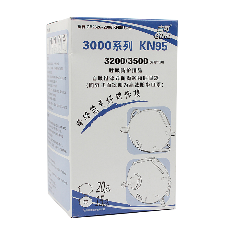吉可3200KN95防塵口罩圖片4 吉可3200KN95防塵口罩圖片4