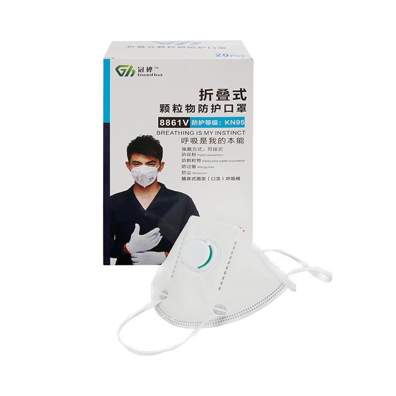冠樺8861V折疊帶閥耳帶式KN95防塵口罩圖片6 冠樺8861V折疊帶閥耳帶式KN95防塵口罩圖片6