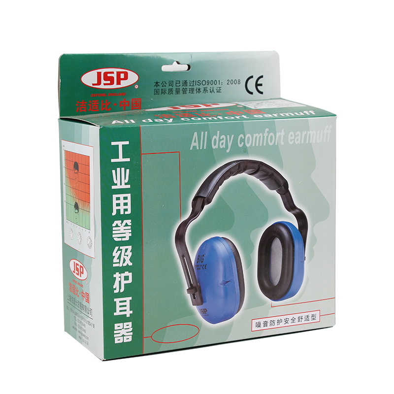 潔適比03-1023B MUFF舒適型比式藍(lán)色防噪音耳罩圖片4 潔適比03-1023B MUFF舒適型比式藍(lán)色防噪音耳罩圖片4