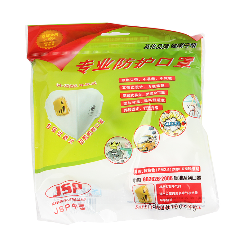 潔適比04-22225V CH-2225V折疊帶閥防塵口罩圖片4