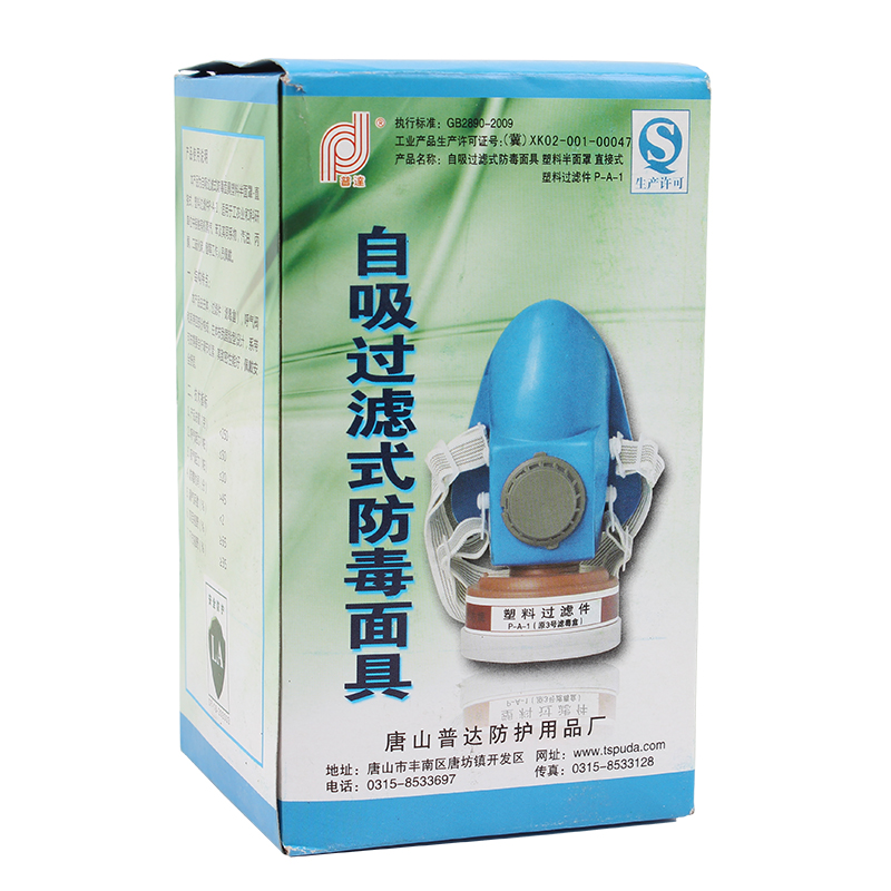 普達FD-401單罐防毒面具圖片4 普達FD-401單罐防毒面具圖片4