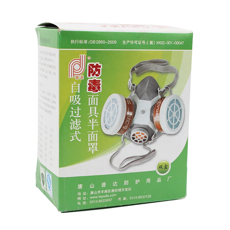 普達FD-402雙罐防毒面具圖片4