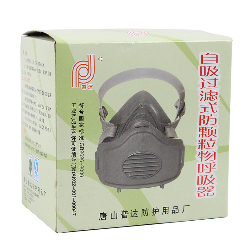 普達FC-8005防塵面具圖片4 普達FC-8005防塵面具圖片4