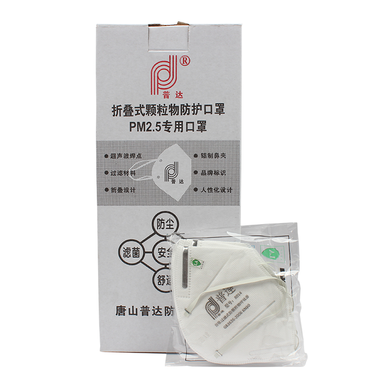 普達(dá)FC-8014防塵口罩圖片5 普達(dá)FC-8014防塵口罩圖片5