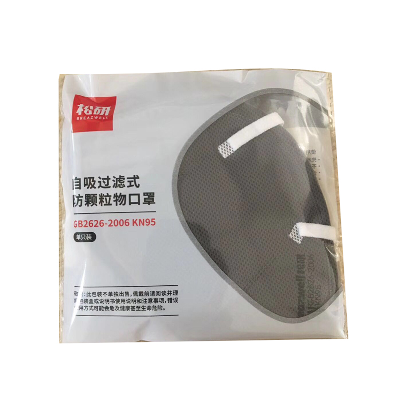 松研915V活性炭帶閥防塵口罩圖片3 松研915V活性炭帶閥防塵口罩圖片3