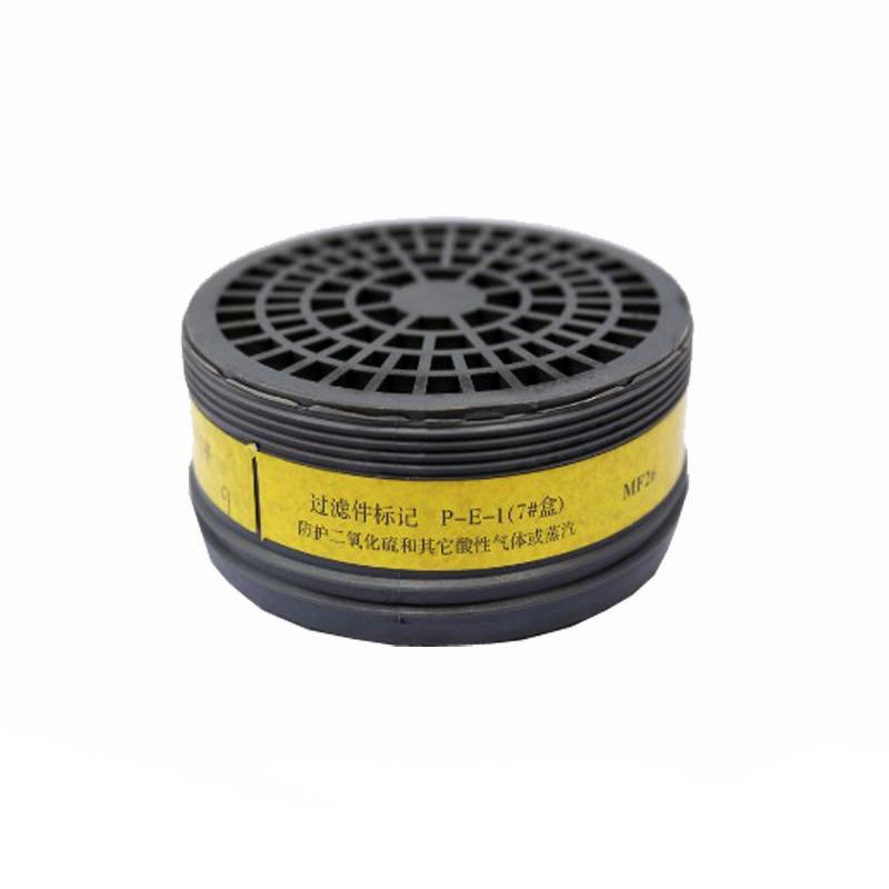 新華MF26P-E-1 7#濾盒圖片1