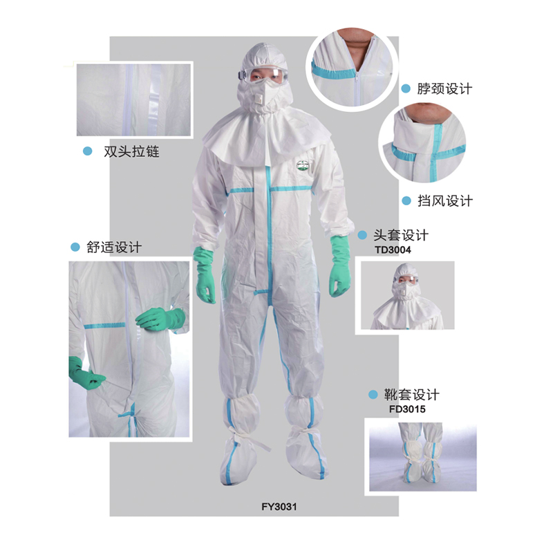 祥森FY3031醫用防護服 圖片1 祥森FY3031醫用防護服 圖片1