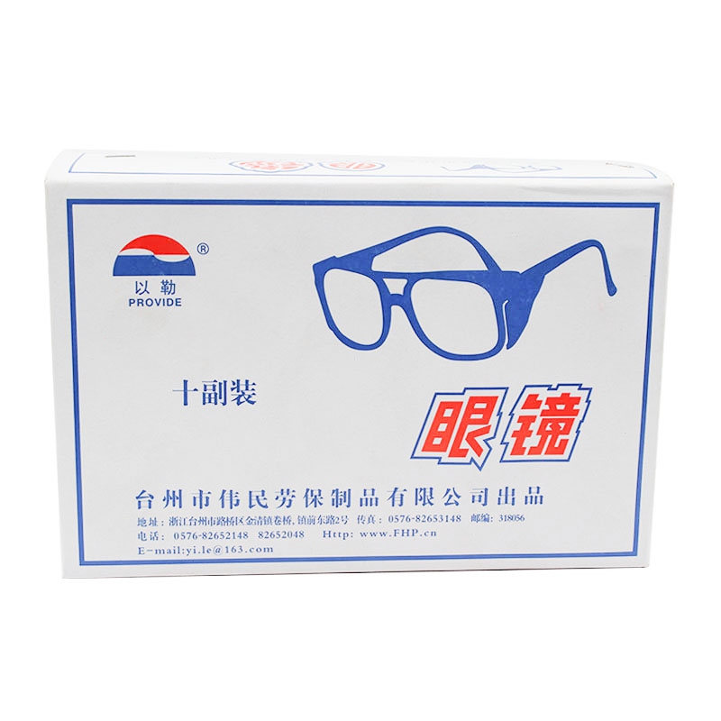 以勒PC1148防護眼鏡圖片4 以勒PC1148防護眼鏡圖片4