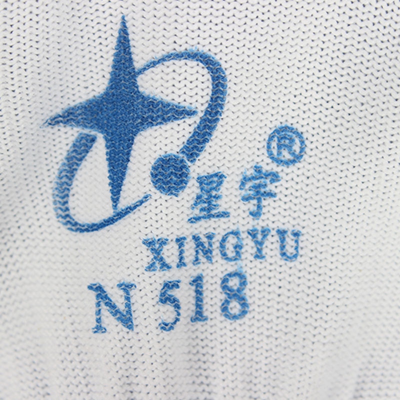 星宇N518尼龍丁腈勞保手套圖片4