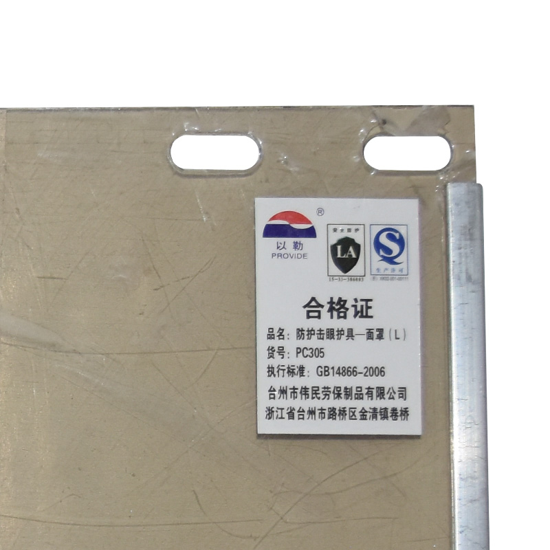 以勒耐高溫面屏片圖片4