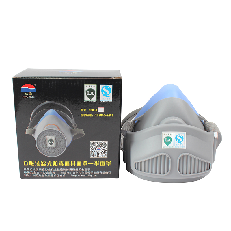 以勒9500B防塵面具圖片4 以勒9500B防塵面具圖片4