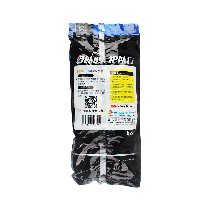 星宇H515 5級(jí)防割手套圖片1 星宇H515 5級(jí)防割手套圖片1