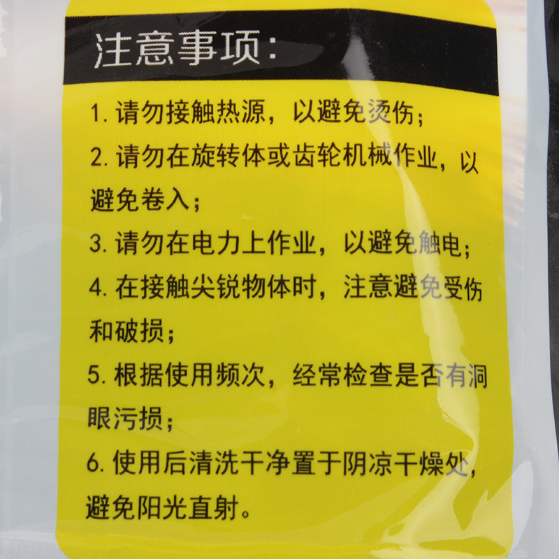 星宇H515 5級(jí)防割手套圖片4 星宇H515 5級(jí)防割手套圖片4