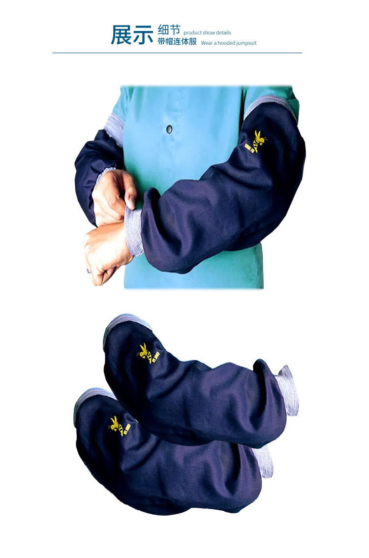 威特仕33-8416雄蜂王防火阻燃套袖圖片4 威特仕33-8416雄蜂王防火阻燃套袖圖片4