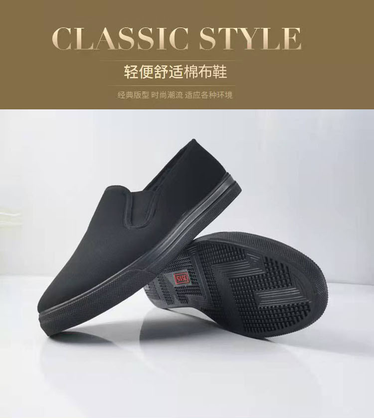 強人3515棉布安全鞋圖片2 強人3515棉布安全鞋圖片2