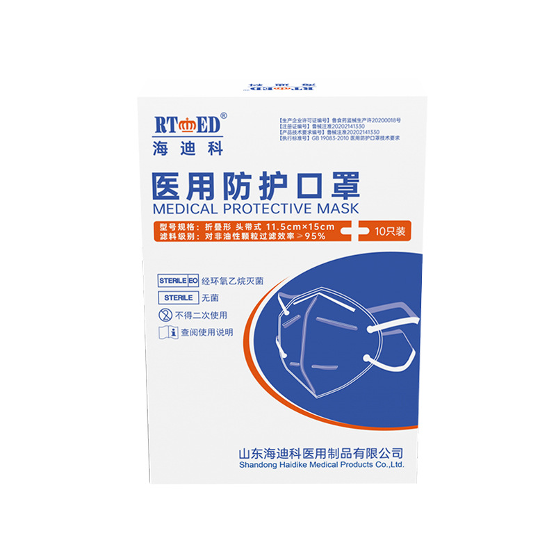 海迪科一次性醫用防護口罩圖片3 海迪科一次性醫用防護口罩圖片3