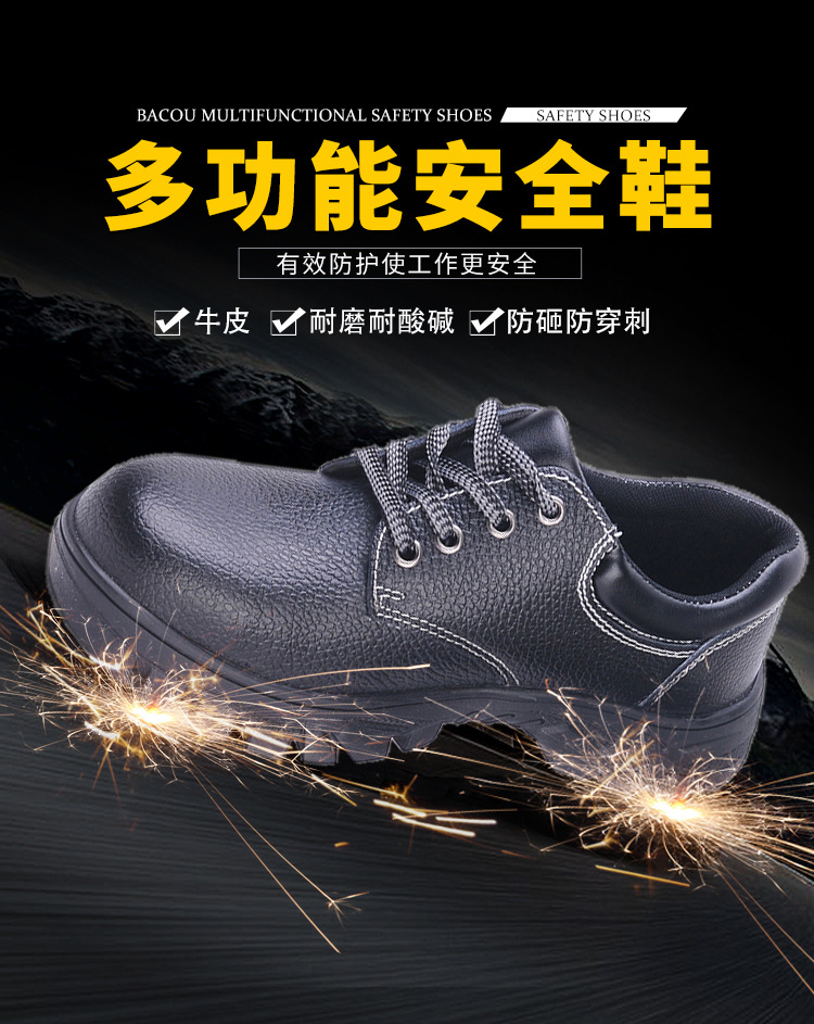 尊獅牛皮防砸防刺穿安全鞋圖片3 尊獅牛皮防砸防刺穿安全鞋圖片3