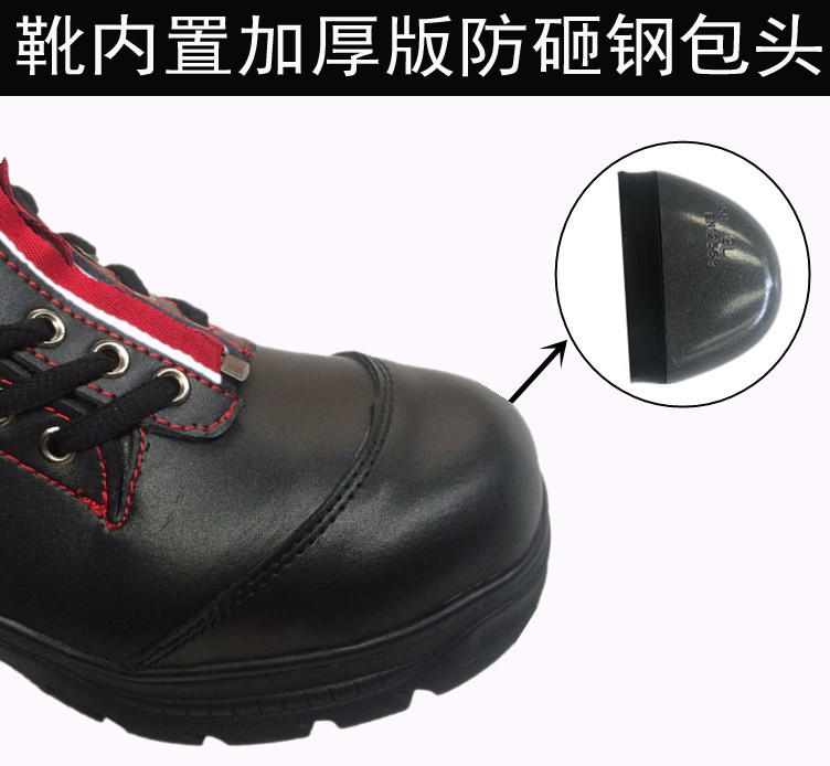 尊獅消防高幫救援安全靴圖片3 尊獅消防高幫救援安全靴圖片3