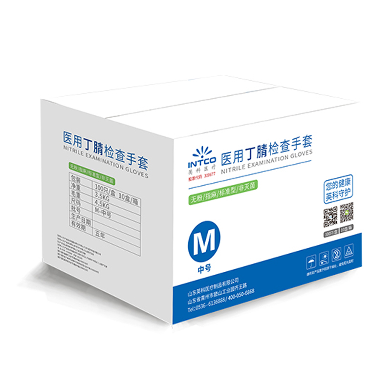 英科NGPCM1001一次性丁腈醫用手套圖片5
