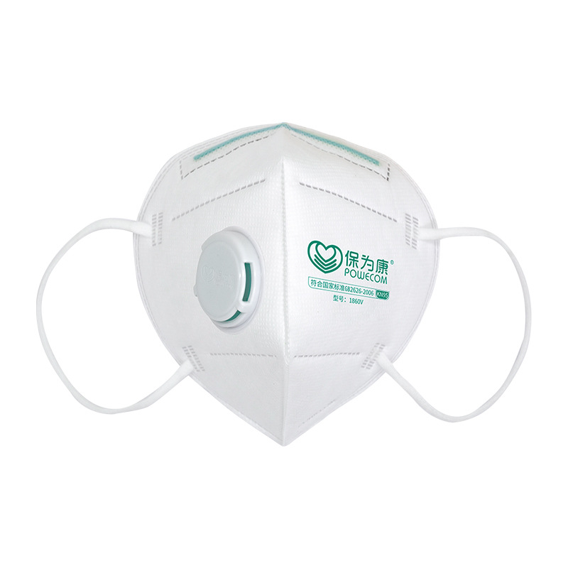 保為康1860V KN95帶呼吸閥防塵口罩圖片2