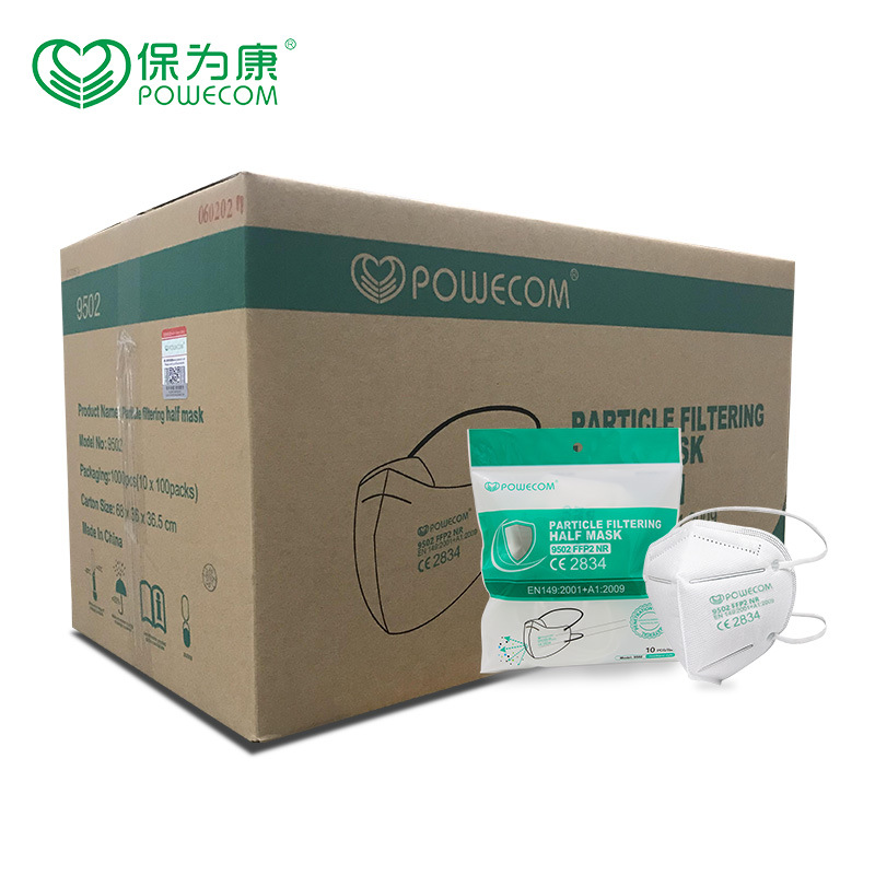 保為康9502 FFP2防塵口罩圖片1