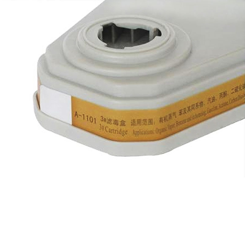 百安達A1101活性炭濾毒盒圖片1