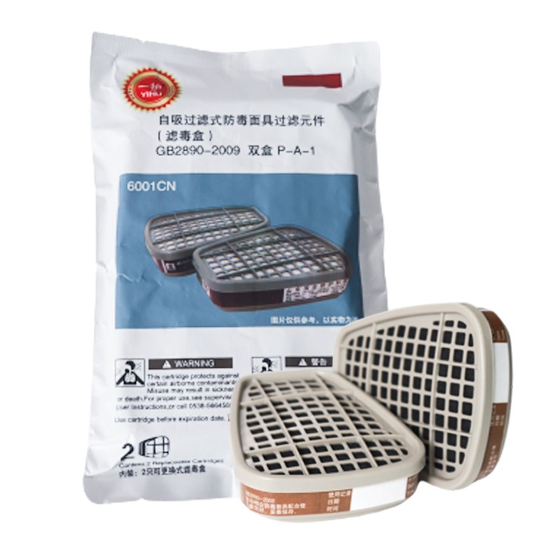 一護6001CN濾毒盒圖片2