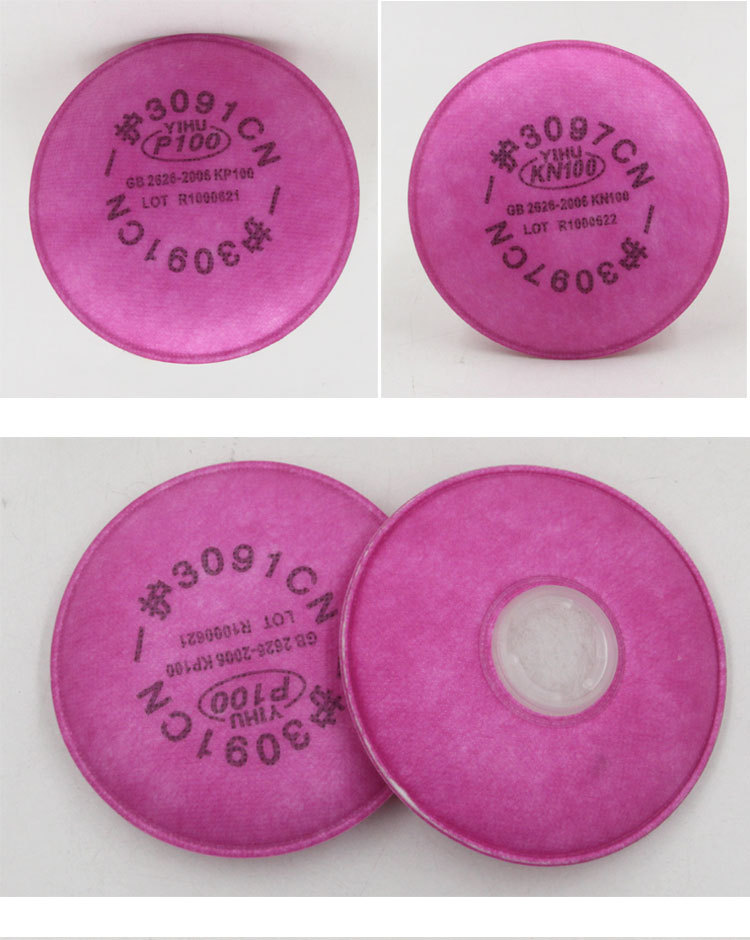 一護(hù)3097 KN100濾棉圖片1