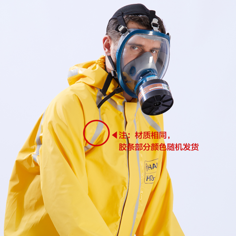 海固HG-1WP連體一級半封閉輕型防化服圖片1 海固HG-1WP連體一級半封閉輕型防化服圖片1
