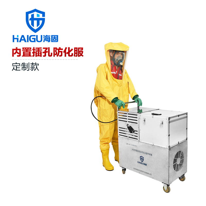 海固定制款！內(nèi)置外接 內(nèi)置插孔防化服圖片1