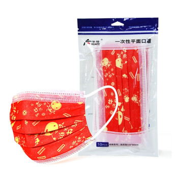 華特印花金牛一次性口罩圖片4 華特印花金牛一次性口罩圖片4