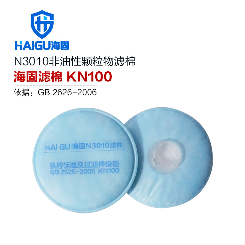 海固HG-602 KN100非油性顆粒物防塵面具圖片1