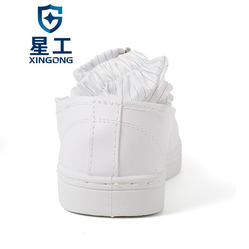 星工XGJXC高筒防塵工作防靜電鞋圖片1 星工XGJXC高筒防塵工作防靜電鞋圖片1