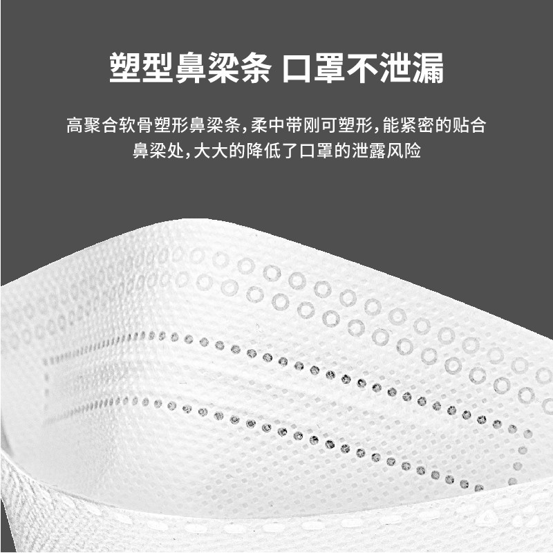 松研韓版柳葉型kf94kn95兒童一次性口罩圖片4