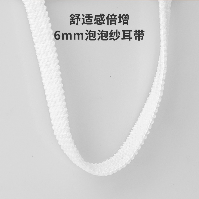 松研B30兒童平面一次性口罩圖片4