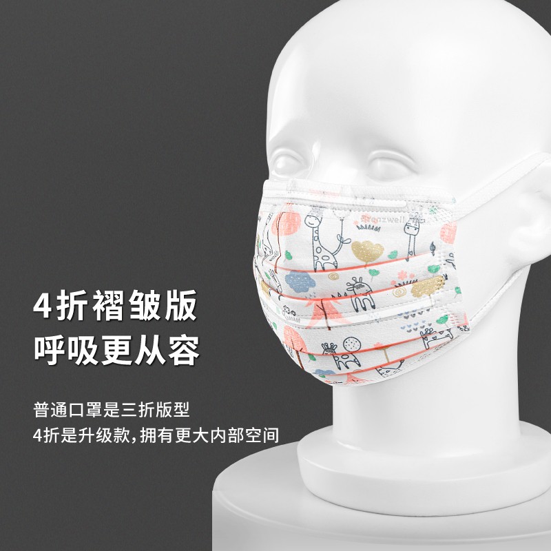 松研B30兒童平面一次性口罩圖片1
