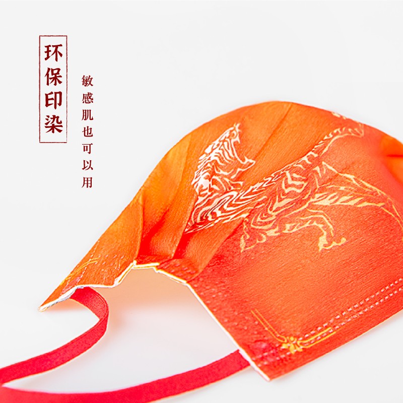 松研B03-2虎年漸變色平面一次性口罩圖片2