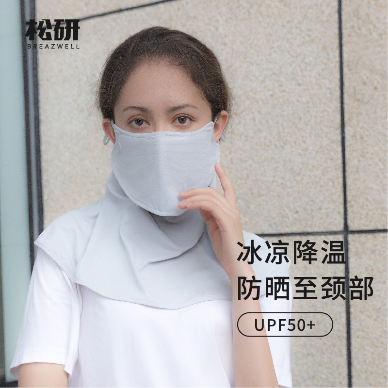 松研B32護頸冰絲防曬口罩圖片2 松研B32護頸冰絲防曬口罩圖片2