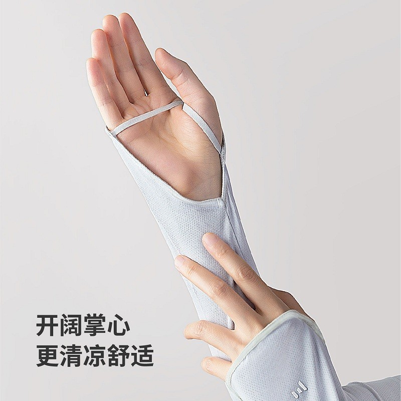 松研B34防曬防紫外冰絲套袖圖片1 松研B34防曬防紫外冰絲套袖圖片1