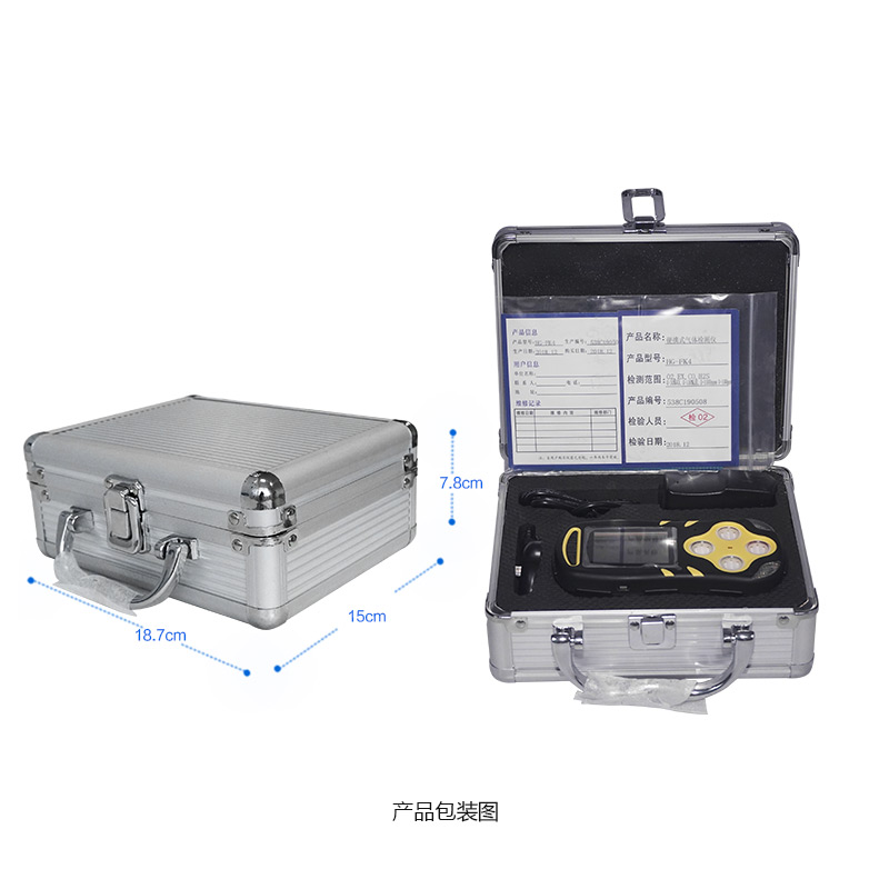 海固HG-FK4擴散式四合一氣體檢測儀圖片3