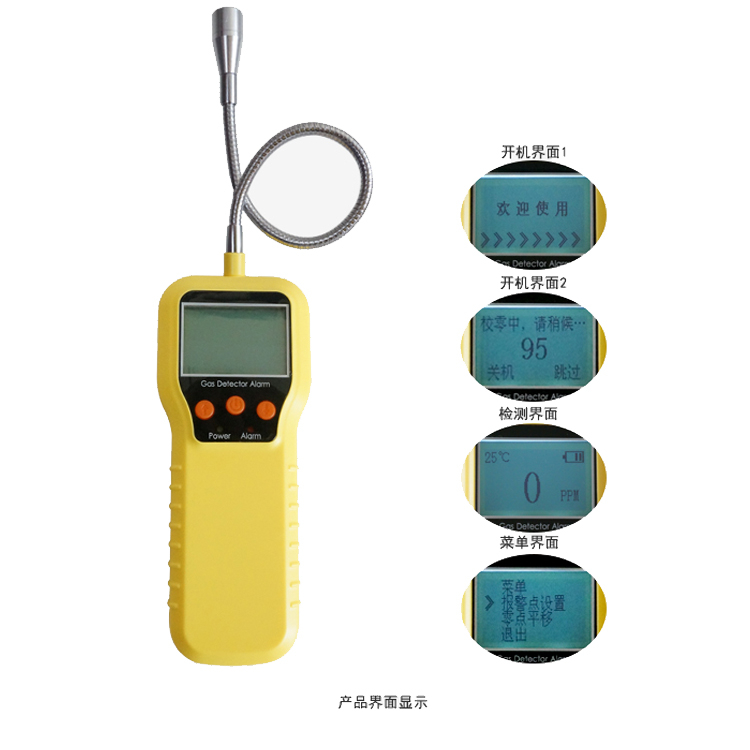 海固HG-D-CH4便攜擴散式甲烷氣體檢測儀圖片1