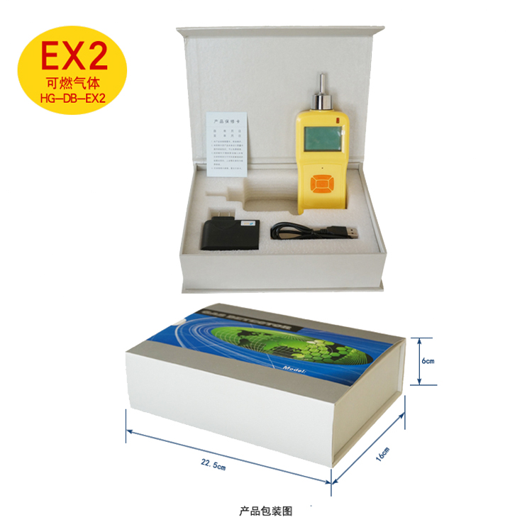 海固HG-DB-EX2泵吸式可燃?xì)怏w檢測(cè)儀圖片1
