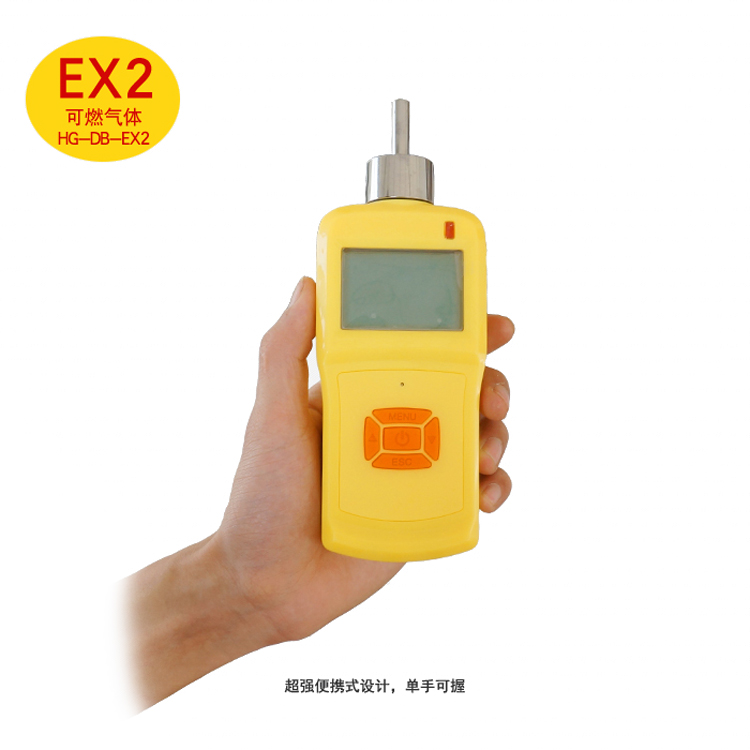 海固HG-DB-EX2泵吸式可燃?xì)怏w檢測(cè)儀圖片3