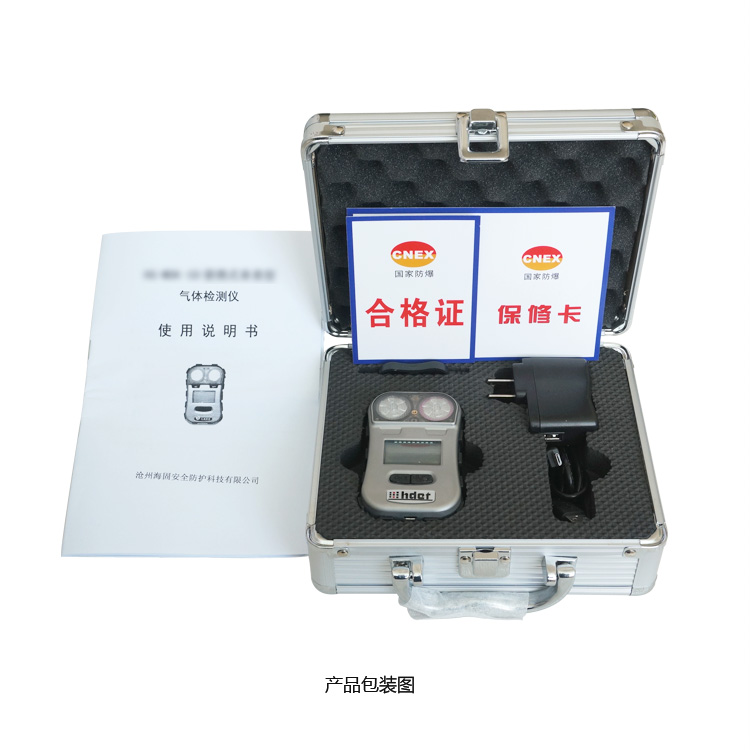 海固HG-MDK-CLO2迷你擴散式二氧化氯氣體檢測儀圖片3