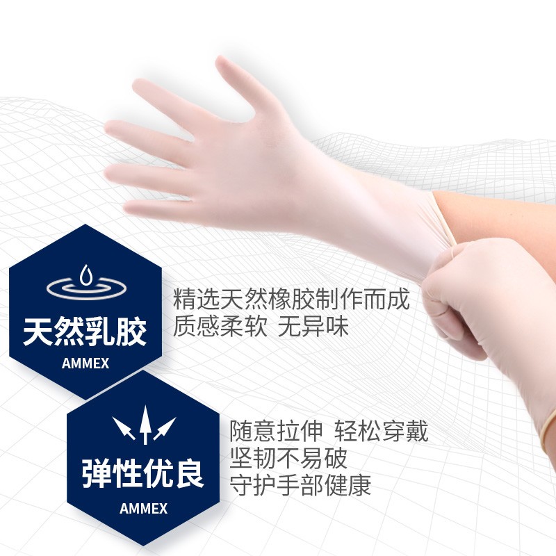 愛馬斯TLFKG4020兒童一次性乳膠手套圖片3