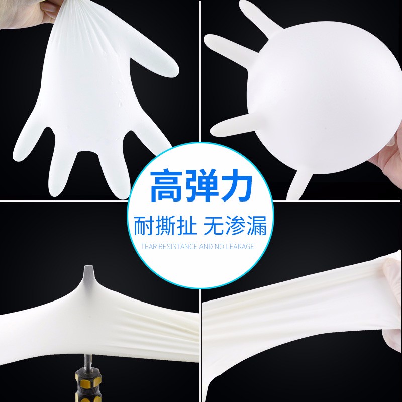 愛馬斯XLFRT46100一次性乳膠醫(yī)用手套圖片4 愛馬斯XLFRT46100一次性乳膠醫(yī)用手套圖片4