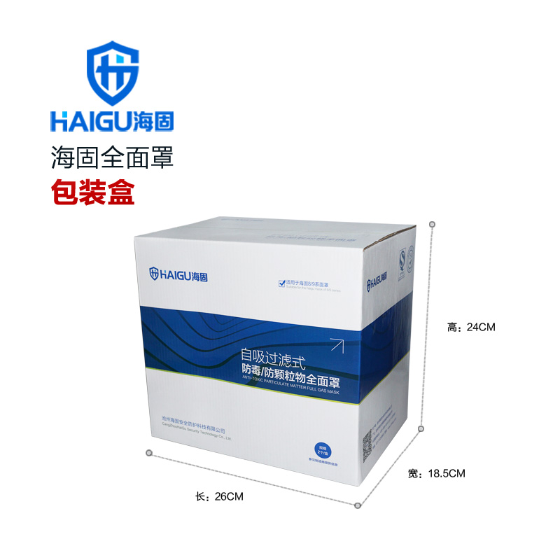 海固HG-700 P-CO-2濾毒罐一氧化碳防毒面具圖片1