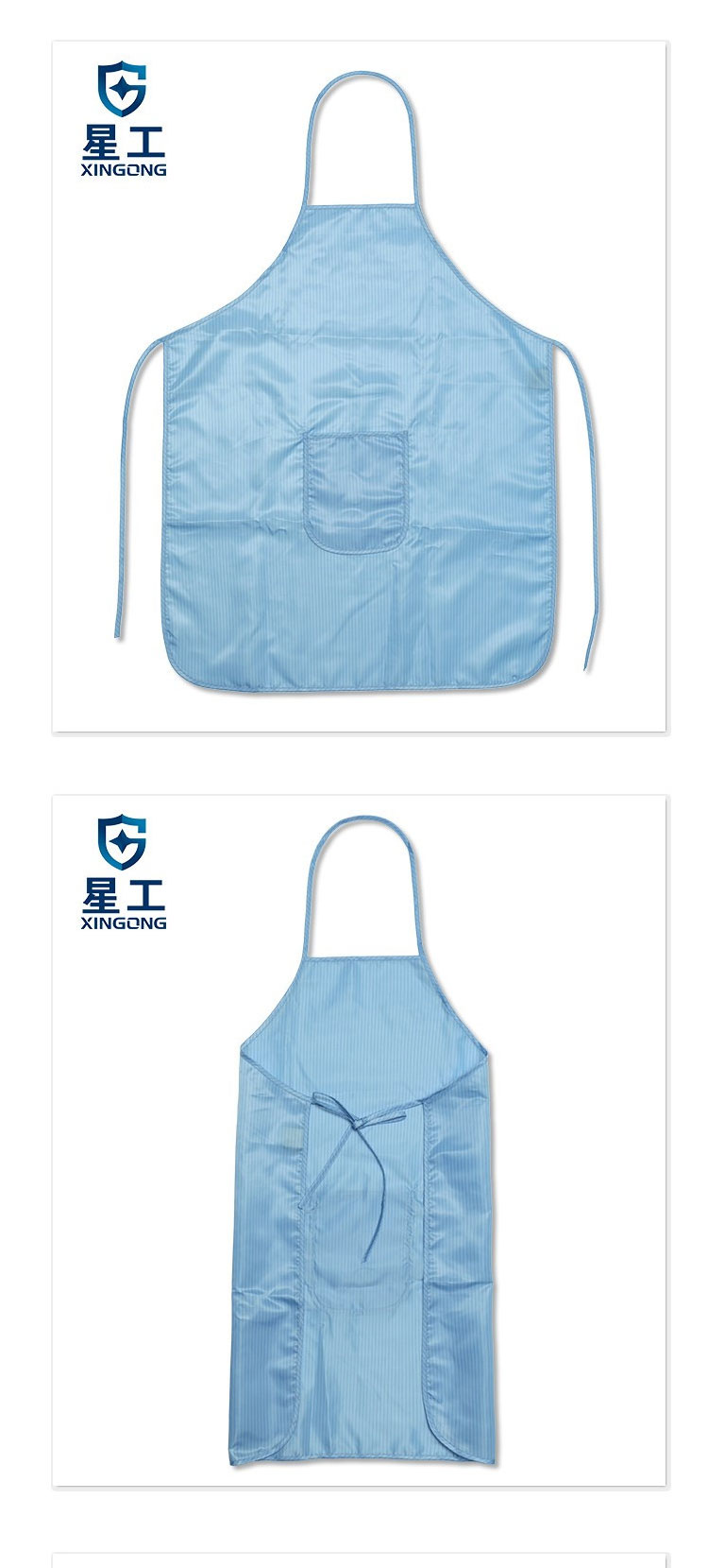  星工工作防塵防靜電圍裙 圖片1
