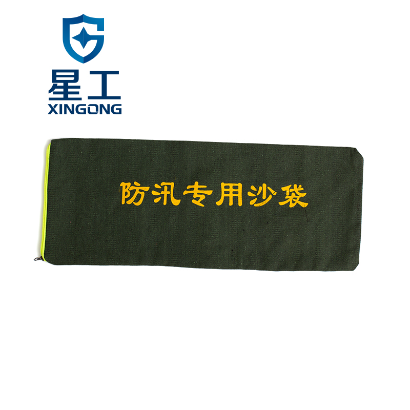 星工XGFX-1防積水內澇防洪防汛沙袋圖片1