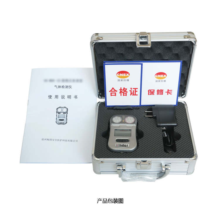 海固HG-MDK-PH3迷你擴(kuò)散式磷化氫氣體檢測(cè)儀圖片3